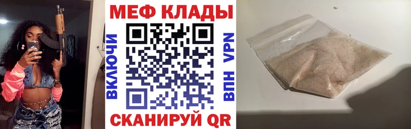 Купить наркоту Межгорье Бошки Шишки  МЕФ  A PVP  АМФ  Гашиш 