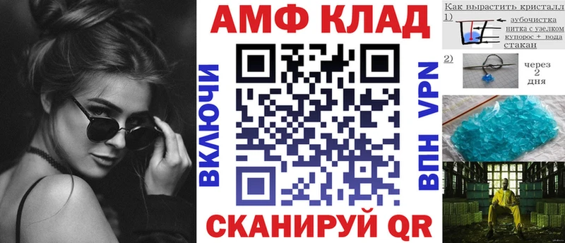 хочу наркоту  Межгорье  Amphetamine Premium 