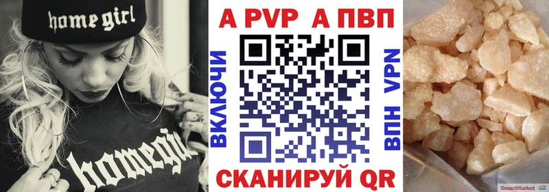 Alpha PVP крисы CK  Межгорье 