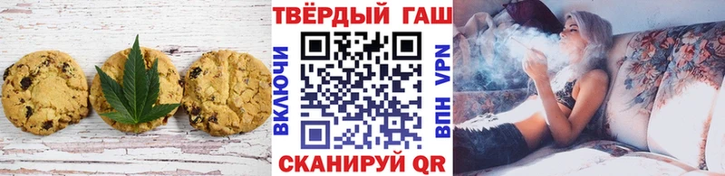 Canna-Cookies конопля Межгорье