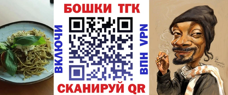 Печенье с ТГК конопля Межгорье