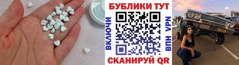 закладки  Межгорье  ЭКСТАЗИ mix 