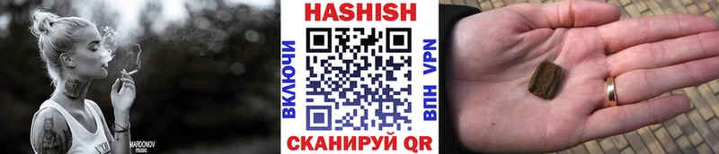 ГАШИШ 40% ТГК  Межгорье 