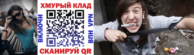 наркота  Межгорье  площадка телеграм  Героин VHQ 