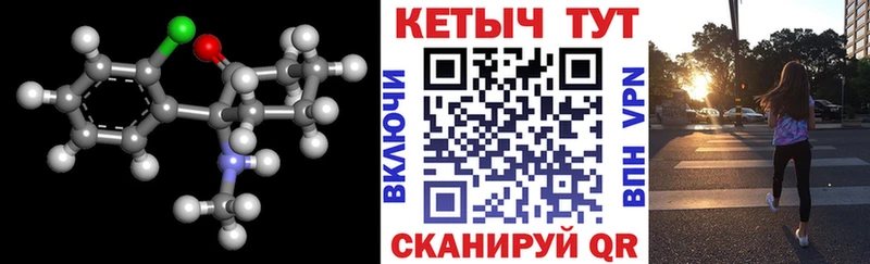 Кетамин VHQ  МЕГА рабочий сайт  Межгорье 