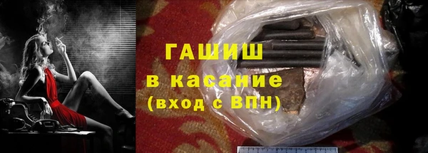 крисы Новокубанск