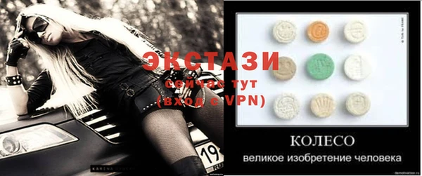 крисы Новокубанск