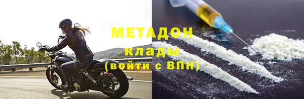 метамфетамин Бутурлиновка