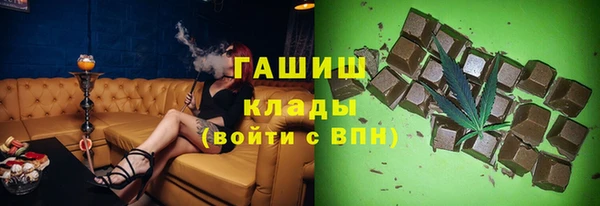 крисы Новокубанск