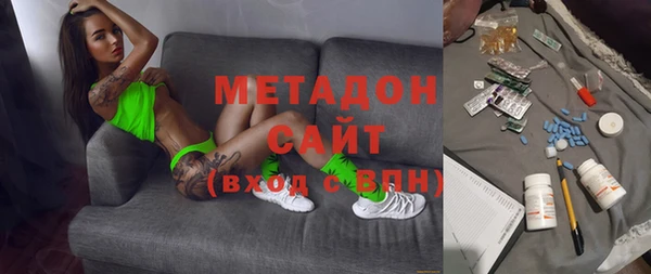 крисы Новокубанск