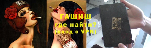 крисы Валдай