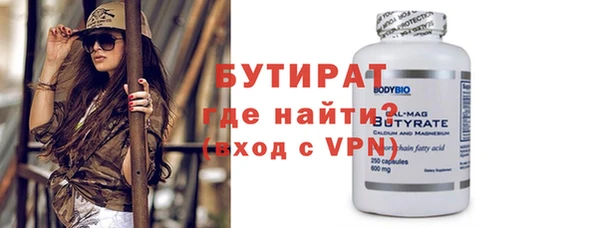 хмурый Новозыбков