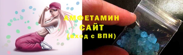 шишки Валуйки