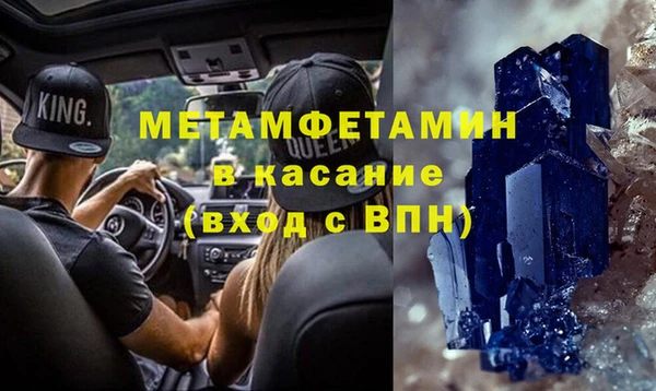 крисы Валдай