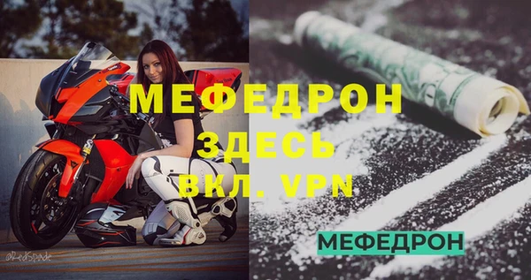 хмурый Новозыбков
