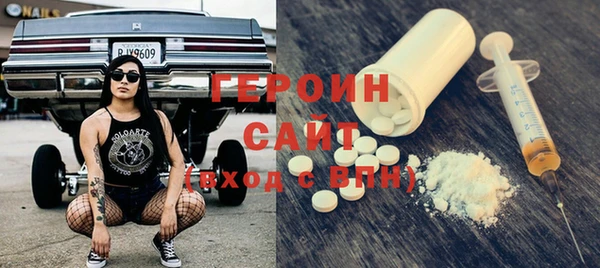гидра Нефтегорск