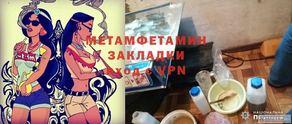 spice Новодвинск