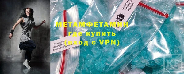 крисы Новокубанск