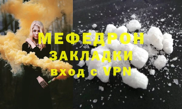 крисы Новокубанск
