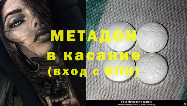 альфа пвп VHQ Нефтекумск