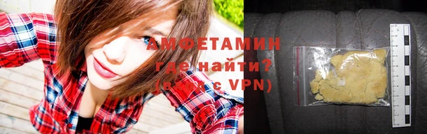 spice Новодвинск