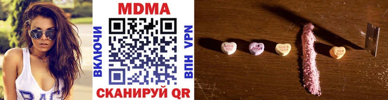 МДМА молли  Межгорье 