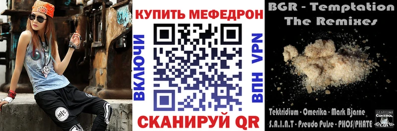 сайты даркнета состав  Межгорье  Меф мяу мяу 