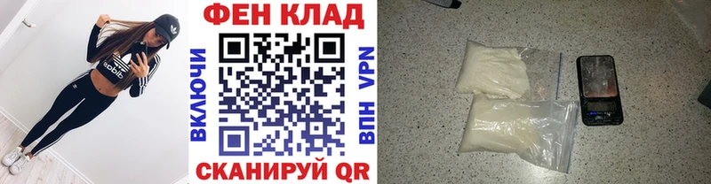 даркнет сайт  МЕГА зеркало  МЕТАМФЕТАМИН винт  Межгорье 